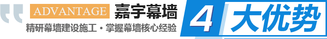 4大優勢